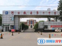 威縣二中錄取分數(shù)線(2023年參考)