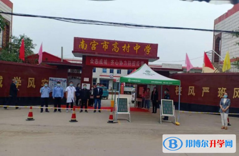 南宮中考錄取分數(shù)線(2023年參考)