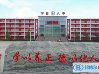 寧晉中考錄取分數(shù)線(2023年參考)