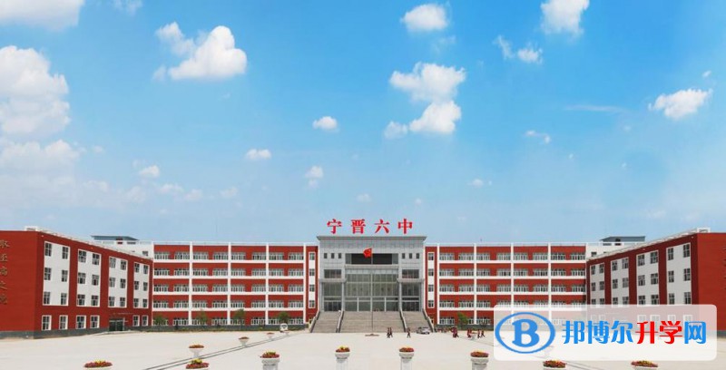 寧晉中學錄取分數線(2023年參考)