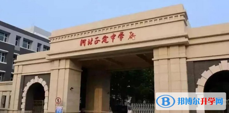 正定中考錄取分?jǐn)?shù)線(2023年參考)