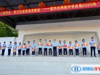 2025儋州市兩院中學(xué)招生計劃 招生人數(shù)是多少(附要求、條件、對象)