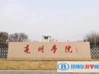 亳州中考錄取分數(shù)線(2023年參考)