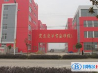 定遠中考錄取分數(shù)線(2023年參考)