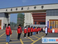 天長二中錄取分數(shù)線(2023年參考)
