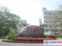 2025瓊海市嘉積中學(xué)招生計(jì)劃 招生人數(shù)是多少(附要求、條件、對(duì)象)