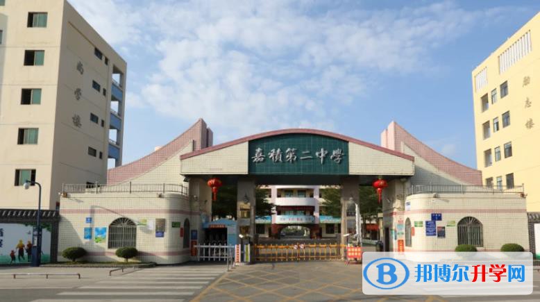 2023瓊海市嘉積第二中學招生計劃 招生人數是多少(附要求、條件、對象)