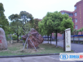 2023年寧波光華學(xué)校國(guó)際班報(bào)名時(shí)間