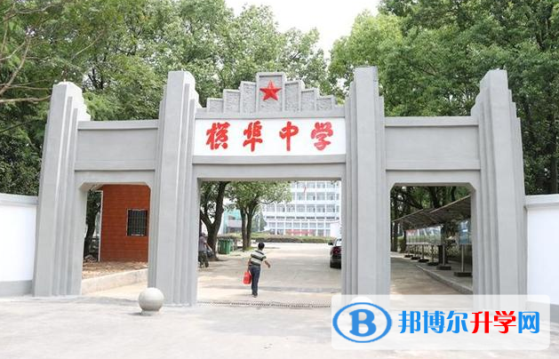 樅陽縣橫埠中學(xué)錄取分?jǐn)?shù)線(2023年參考)