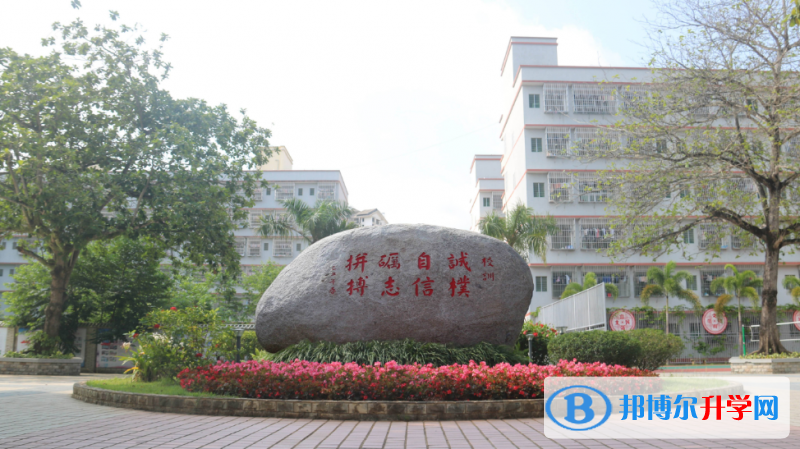 瓊海市嘉積第三中學怎么樣、好不好(2023參考)