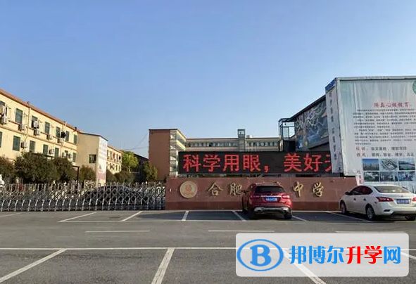 合肥新康中學(xué)、皖智中學(xué)取分?jǐn)?shù)線(xiàn)(2023年參考)
