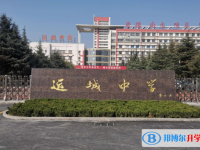 運城中學錄取分數線(2023年參考)