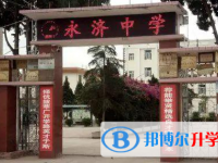 永濟中考錄取分數線(2023年參考)