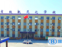 運城韶華中學(xué)錄取分?jǐn)?shù)線(2023年參考)