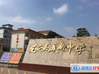 定安縣城南中學(xué)地址在哪里，哪個(gè)地區(qū)，哪個(gè)城市?