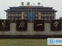 運城市東康一中錄取分數線(2023年參考)