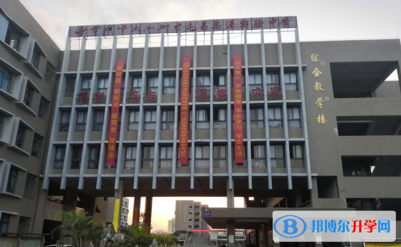 華中師大一附中屯昌思源實驗中學歷年招生分數(shù)線一覽表(2023參考)