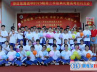 2025澄邁縣思源高級中學(xué)招生簡章