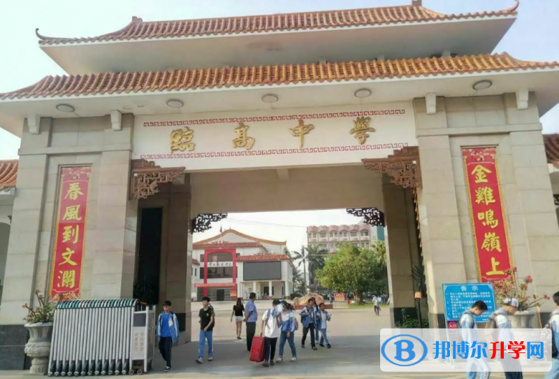 臨高中學(xué)歷年招生分?jǐn)?shù)線一覽表(2023參考)