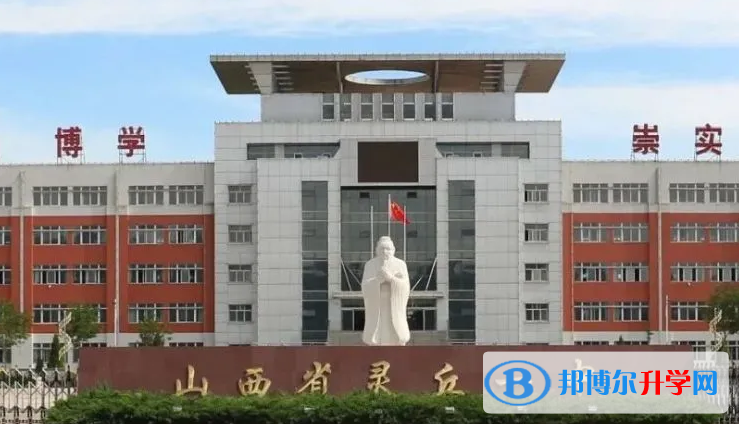 靈丘一中錄取分?jǐn)?shù)線(xiàn)(2023年參考)