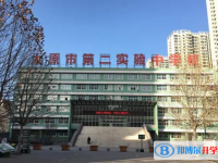 太原二實(shí)驗(yàn)中學(xué)、太原十九中、太原二十中取分?jǐn)?shù)線(2023年參考)