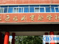 太原維剛實驗學校、新力惠中學、晉源區實驗中學取分數線(2023年參考)