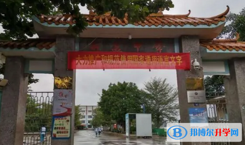 2023臨高縣新盈中學(xué)招生計(jì)劃 招生人數(shù)是多少(附要求、條件、對(duì)象)