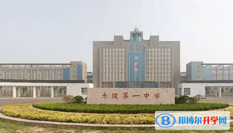 樂(lè)陵一中錄取分?jǐn)?shù)線(xiàn)(2023年參考)
