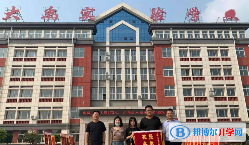 禹城市外國語實(shí)驗(yàn)高中錄取分?jǐn)?shù)線(2023年參考)