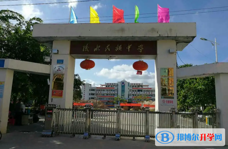 陵水縣民族中學(xué)地址在哪里，哪個(gè)地區(qū)，哪個(gè)城市?