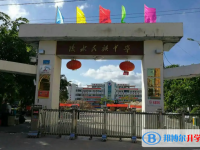 陵水縣民族中學地址在哪里，哪個地區，哪個城市?