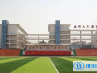曲阜師大附中錄取分數(shù)線(2023年參考)