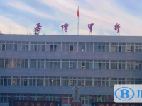 曲阜杏壇中學錄取分數(shù)線(2023年參考)