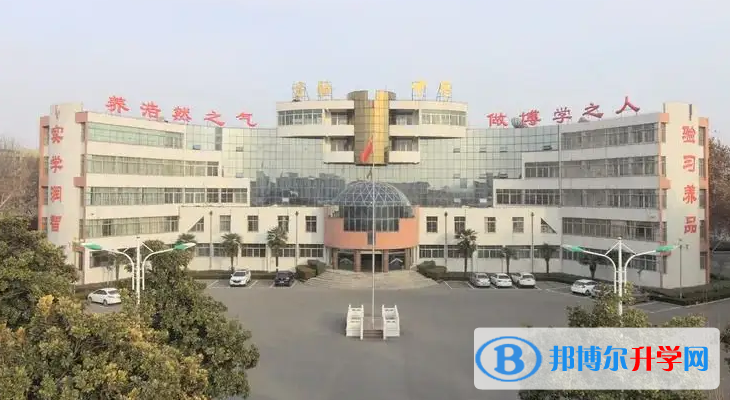 鄒城實驗中學(xué)錄取分數(shù)線(2023年參考)