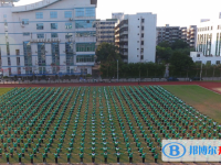 華中師范大學(xué)瓊中附屬中學(xué)歷年招生分?jǐn)?shù)線一覽表(2025參考)