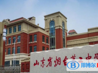 煙臺二中錄取分數(shù)線(2023年參考)
