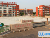 東營市二中錄取分?jǐn)?shù)線(2023年參考)