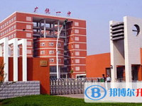 廣饒一中錄取分數(shù)線(2023年參考)