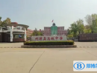 利津縣高級中學錄取分數(shù)線(2023年參考)