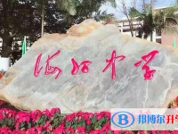 2025海口中學招生計劃 招生人數(shù)是多少(附要求、條件、對象)