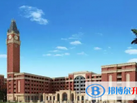 海南楓葉國(guó)際學(xué)校歷年招生分?jǐn)?shù)線一覽表(2025參考)