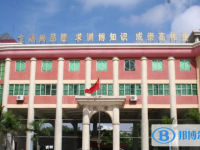 海南昌茂花園學(xué)校怎么樣、好不好