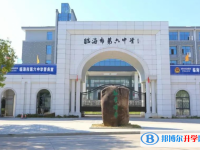 臨海六中錄取分數線(2023年參考)