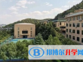杭州民辦東方中學(xué)國(guó)際部怎么樣