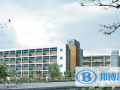 2023年東陽中天高級中學國際部入學條件