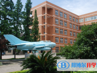 溫嶺市箬橫中學錄取分數線(2023年參考)