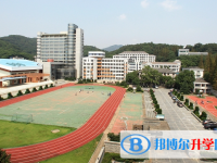 舟山田家炳中學錄取分數(shù)線(2023年參考)