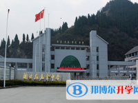 開化縣馬金中學(xué)錄取分?jǐn)?shù)線(2023年參考)