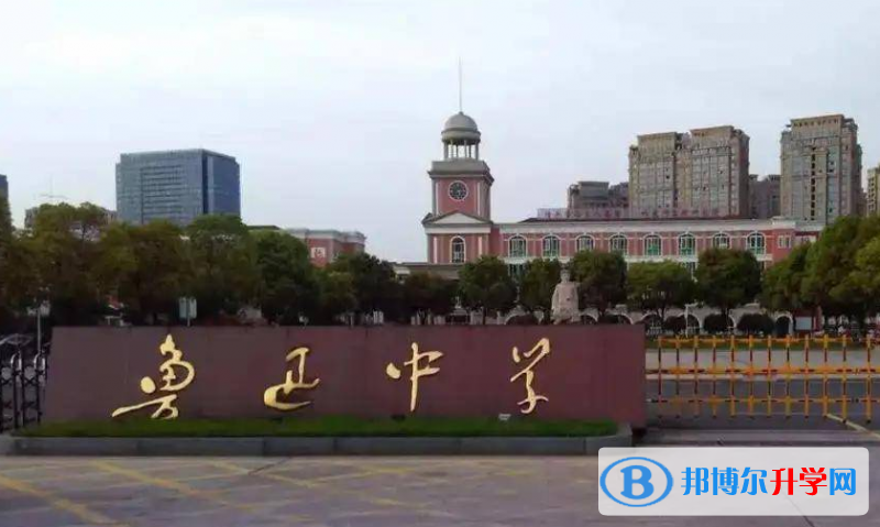 2023海南魯迅中學招生計劃 招生人數(shù)是多少(附要求、條件、對象)