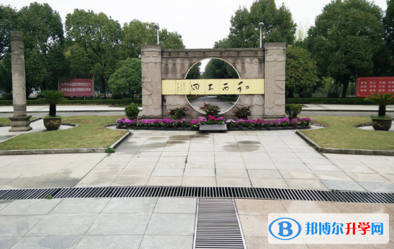 紹興高級中學(xué)錄取分數(shù)線(2023年參考)